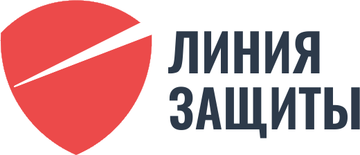 Адвокатская контора Линия защиты